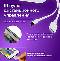 Водонепроницаемая светодиодная лента 5M RGB 3528 с блоком питания, фото 2