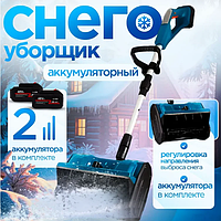 Снегоуборщик аккумуляторный электрический, снегоуборочная машина Lithium electric show sweepe