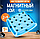 Настольная развивающая игра для всей семьи Магнитный бой 20 шаров, фото 7