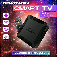 ТВ-приставка Android Smart TV Box X96 Q 1GB/8GB Wi-Fi