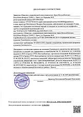 Поручень арочный в два упора, фото 3
