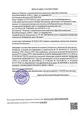 Поручень арочный настенный фиксированный, фото 2