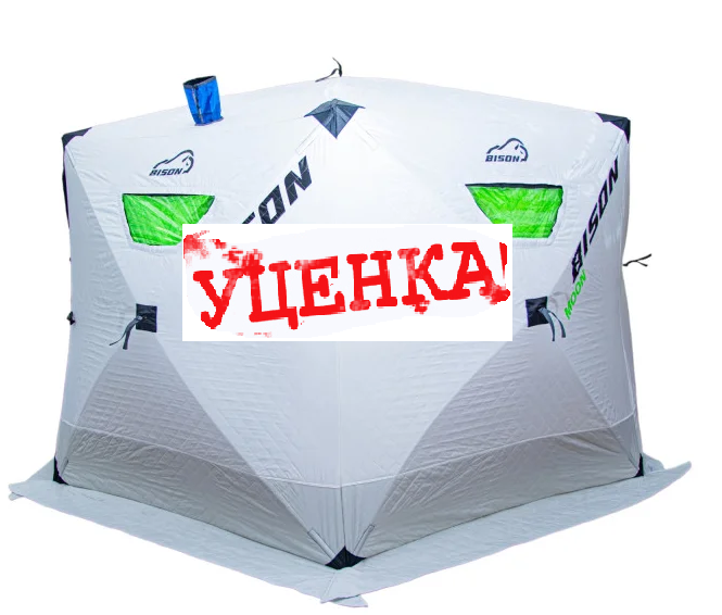 Палатка зимняя Куб Bison MOON Extra утепленная (диам.350см),(DM-30-B)  6-тигранная, 447858 (УЦЕНКА)