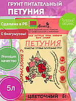 Грунт цветочный для петуний 5л Петуния