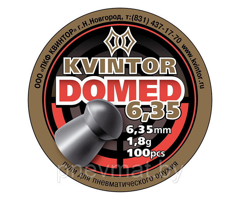 Пули Kvintor Domed 6.35 мм 1,8 грамм (100 штук).