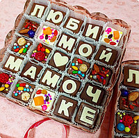 Шоколад для мамы. Шоколадные надписи