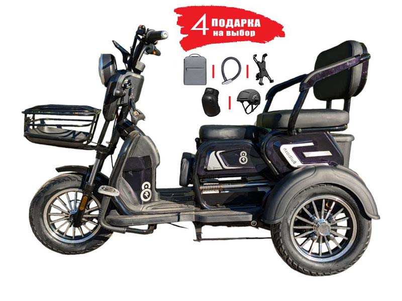 Электротрицикл Smart8 Bulbash (чёрный)