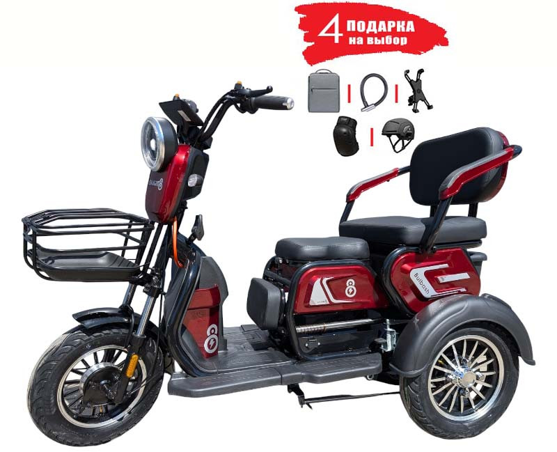 Электротрицикл Smart8 Bulbash (красный)