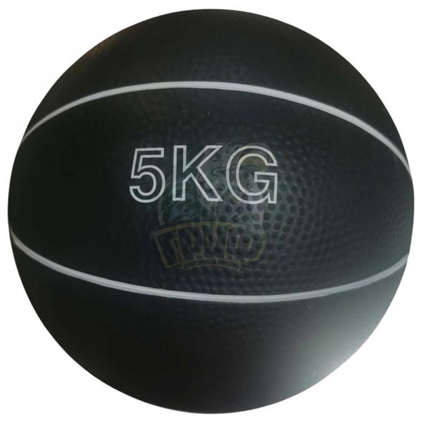 Медбол 5.0 кг (арт. MA-5kg)