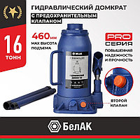 Домкрат гидравлический BELAK PREMIUM 16 т.