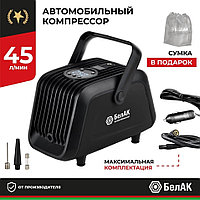 Компрессор автомобильный БелАК ТУРИСТ-45Ц 12V 45 л/мин