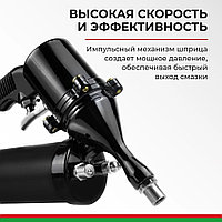 Шприц пневматический смазочнй импульсный БелАК Премиум 500 мл