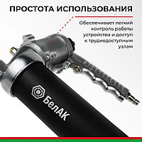 Шприц пневматический смазочнй с непрерывной подачей БелАК Премиум 500 мл