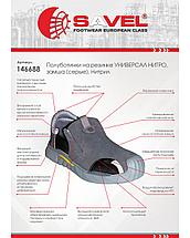 Полуботинки на резинке УНИВЕРСАЛ НИТРО, замша (серые), Нитрил, фото 3