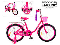 Детский велосипед Favorit Lady 20" фиолетовый