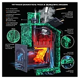 Комплект Гроза 24 (П2) Президент Змеевик, фото 4