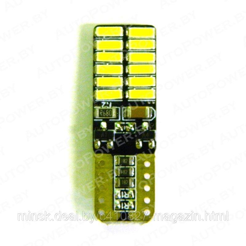Светодиод T10-24-4014-12V-W-CAN (W5W 24SMD с обманкой)