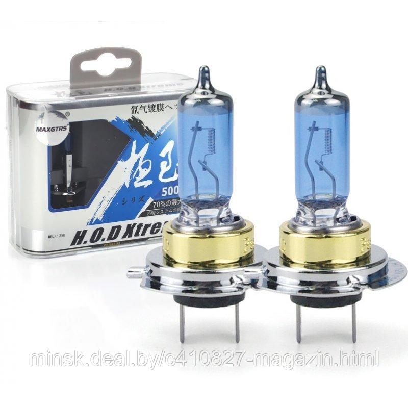 Галогенные лампы Blue Light Xtreme +70% (эффект ксенона)