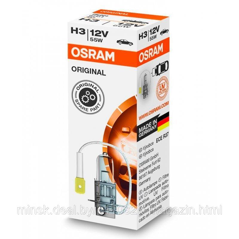 H3 Osram 12V