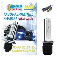Ксеноновые лампы  RunoAuto PREMIUM AC AMP