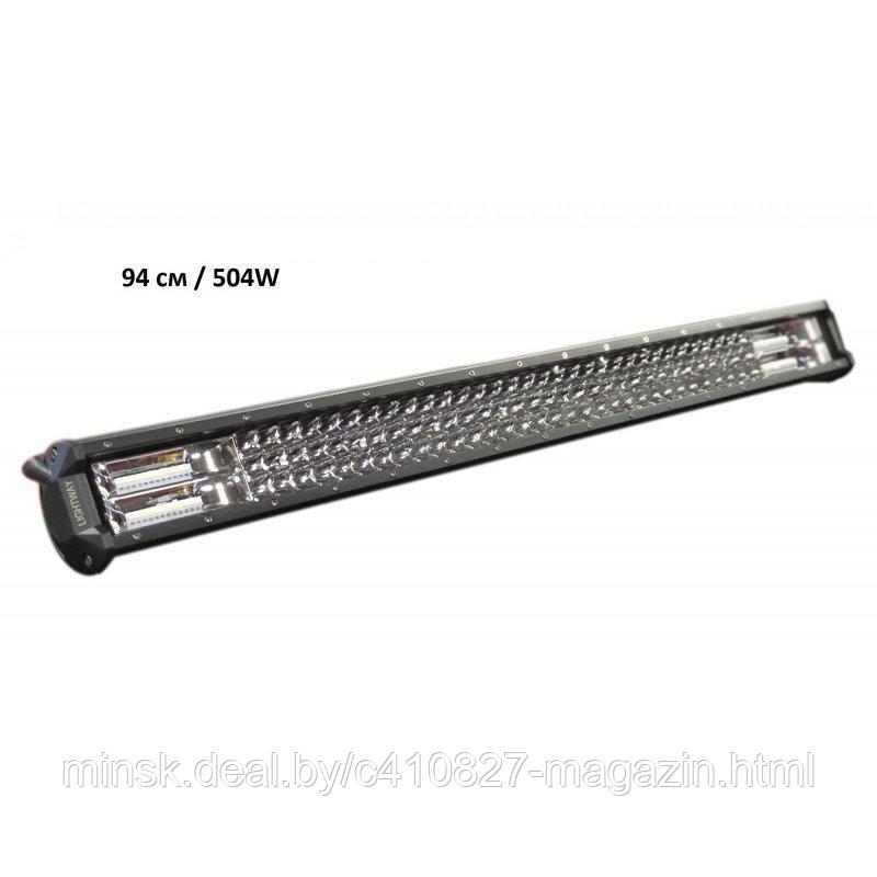 Светодиодная балка LightWay 94см