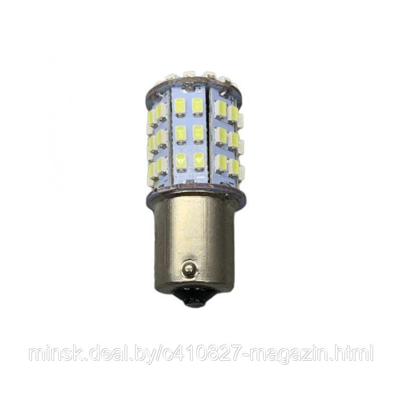 Светодиодная лампа 1156 50SMD