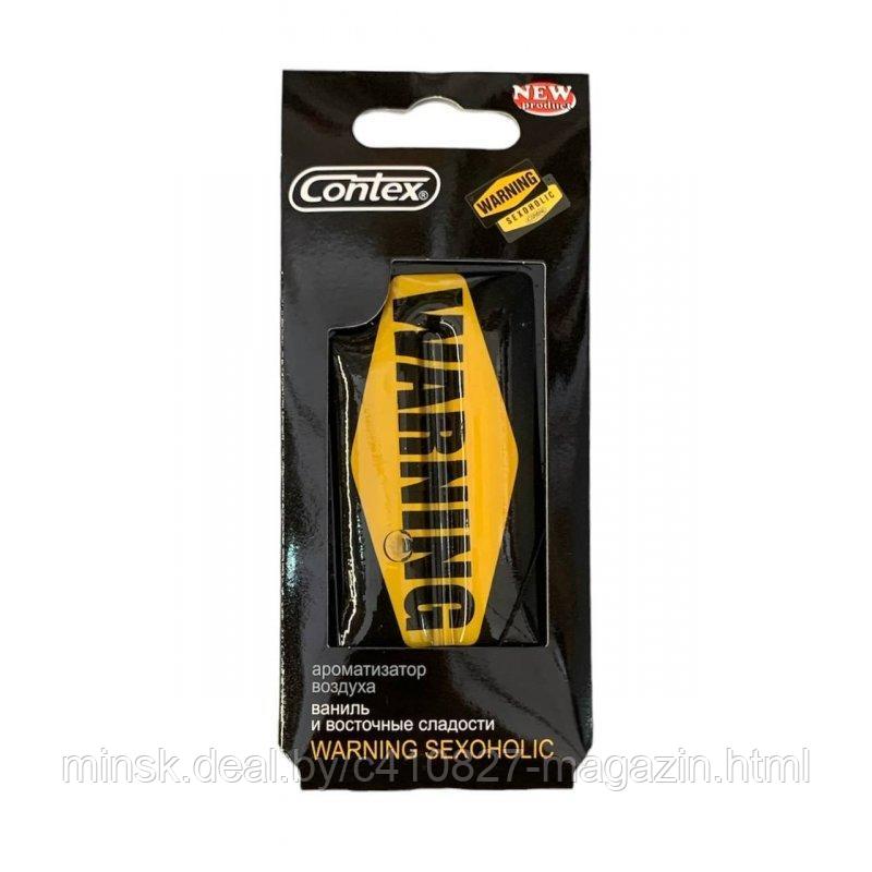 Ароматизатор гелевый Contex WARNING SEXOHOLIC