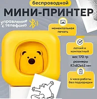 Принтер мгновенной печати детский Мишка X7 портативный беспроводной желтый