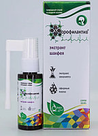 Средство гигиены полости рта Green Label Хлорофилактив экстракт шалфея, 30 мл