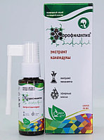 Средство гигиены полости рта Green Label Хлорофилактив экстракт календулы, 30 мл