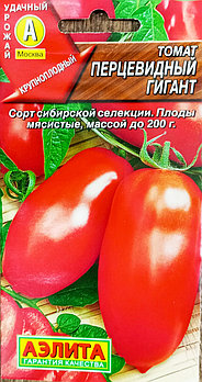 Томат Перцевидный гигант