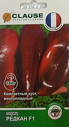 Перец Редкан F1 5 шт (Clause) Франция