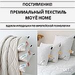 Поступление коллекции By Nature от торговой марки ИвШвейстандарт