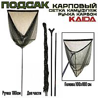 Подсачек карповый Kaida CH06-180 треугольный 100х100 см.