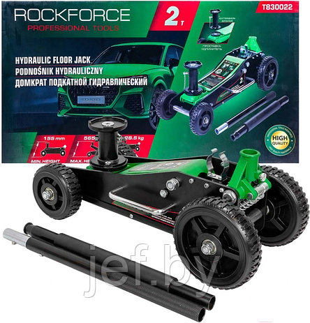 Домкрат подкатной гидравлический 2т ROCKFORCE RF-T830022, фото 2