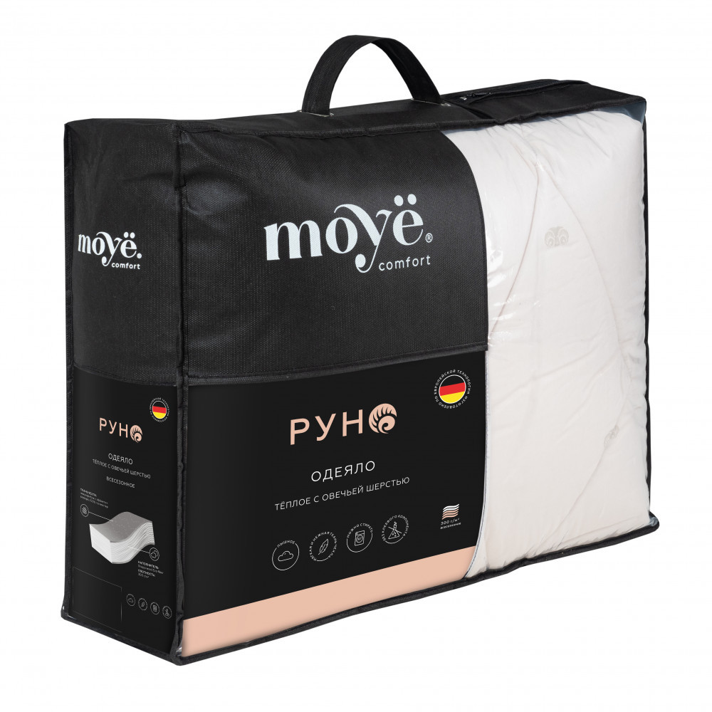 Одеяло МОУЁ COMFORT Руно 140х205 см Овечья шерсть