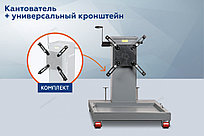 Стенд-кантователь для ремонта двигателей и агрегатов, 3 в 1, грузовой с универсальным кронштейном N30160R