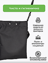 Сумка для мочеприемника, фото 3