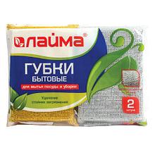 Губки бытовые, 28х115х78 мм, КОМПЛЕКТ 2 шт., поролон в металлизированной оплетке, LAIMA, К1011 ЦЕНА БЕЗ НДС