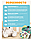 Ходунки-каталка 3в1 Babyhit Multi Play, фото 5