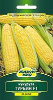 Кукуруза Турбин F1 (Clause) сахарная 15 шт