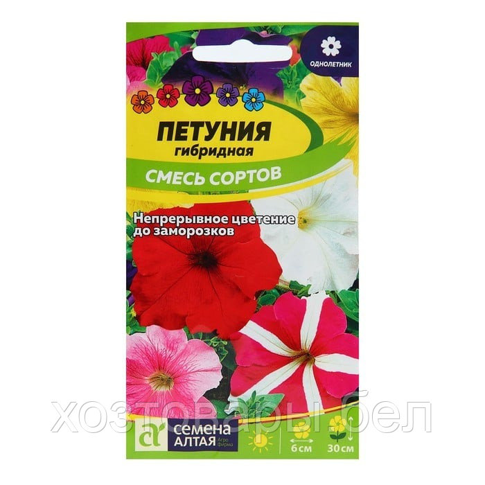 Петуния Гибридная смесь крупноцветковая 0,1г Одн 30см (Сем Алт)