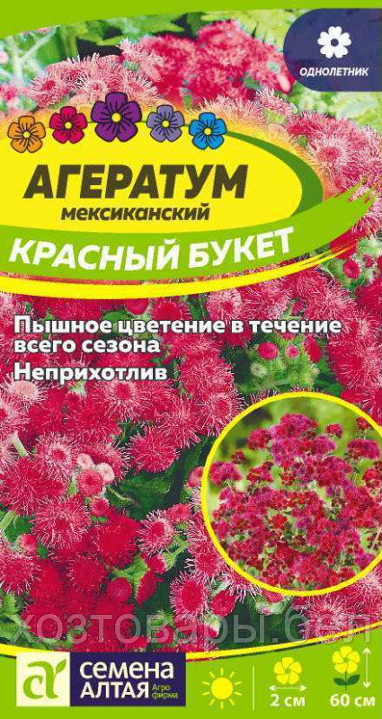 Агератум Красный букет 0,1г Одн 60см (Сем Алт)