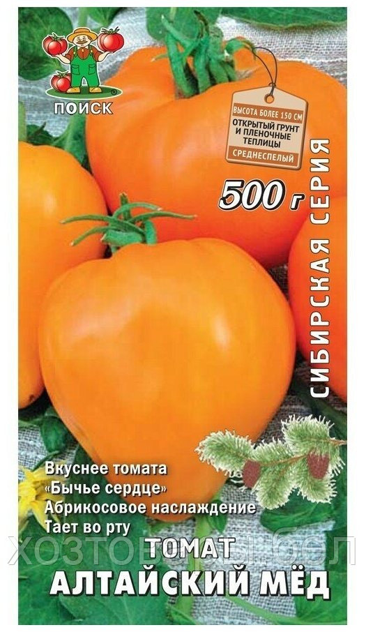 Томат Алтайский мед 0,1г Индет Ср (Поиск)