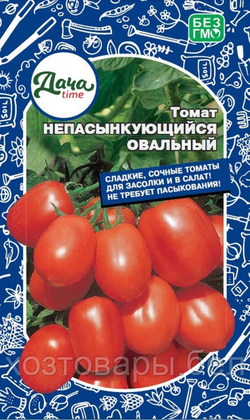 Томат Непасынкующийся Овальный 20шт Дет Ранн (Дачаtime)