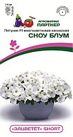 Петуния Зацветёт F1 Сноу Блум многоцветковая каскадная 5шт Одн 25см (Партнер)