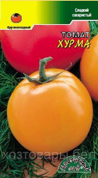 Томат Хурма 0,05г Дет Ср (Цвет сад)
