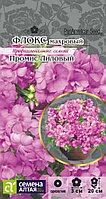 Флокс Промис Лиловый махровый 5шт Одн 20см (Сем Алт)