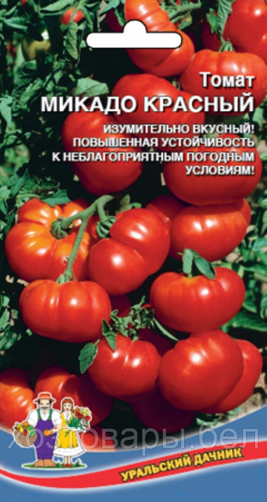 Томат Микадо Красный 20шт Индет Ср (УД)