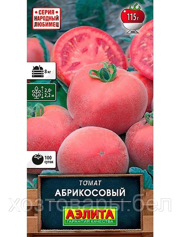 Томат Абрикосовый 20шт Индет Ранн (Аэлита) Народный любимец  с опушенными плодами